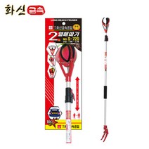화신 2단 열매따기 S-720 1.4~2.2m_(EA), 1개
