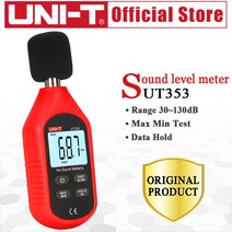 소음측정기 층간소음 측정기 UNI-T UT353 소음 측정기 db 미터 30 ~ 130dB 미니 오디오 사운드 레벨 데시벨, 한개옵션0