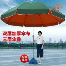 횡단보도파라솔 60인치 대형 미니 의자 하프 네모 계곡 캠핑용 파라솔 노점 장사용, 02 2.2 그린오렌지 더블레이어(대 받침대