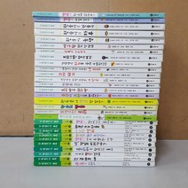 [개똥이네][중고]난 책읽기가 좋아 시리즈