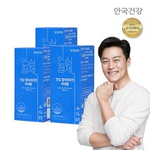 [안국건강] 안심 멀티비타민 미네랄 60정 3박스 (6개월분), 상세 설명 참조, 상세 설명 참조