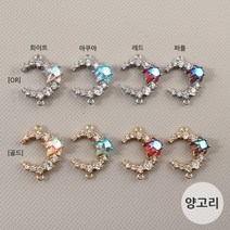 비즈아이 [7347-06]큐빅팬던트(큐빅오로라달별양고리) 13*17mm [1개]