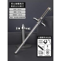 삼단봉 호신용삼단봉 호신용품 여성 원터치 무기, B 블랙 80cm + 6종