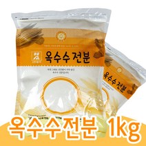 오허브 옥수수전분 NON GMO 100%, 1개, 1kg
