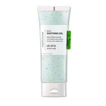 메이드미 곰보배추 그린샐비아 멀티 수딩 젤, 70ml, 10개