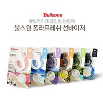 불스원 선바이저 클립형 방향제, 향긋한 플로랄향