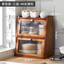 엔틱그릇장 그릇장식장 원목 그릇장 찬장 2단 서랍, 7. 3단40