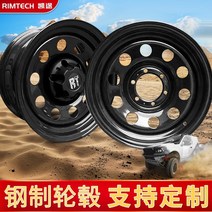 자동차휠 자동차휠17인치 자동차휠20인치 bbs휠 ssr휠 사제휠 치타 투어러 팔라딘 파제로 횡포 1617 인치 스틸 오프로드 자동차 네거티브 스틸 수정 휠, 17x8j, 검은색 0 값