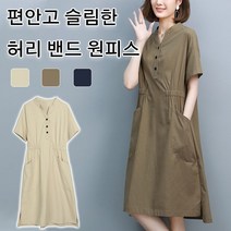 여성 여름 큰 주머니 밴드 코튼 린넨 원피스
