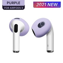 Apple airpods 3 세대 이어 커버 실리콘 보호 스킨 케이스 안티 스크래치 팁, 자주색, 단 1 쌍