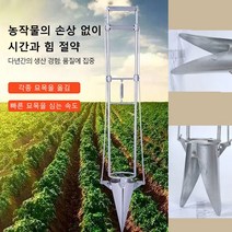 고가성비 [하나는 5명에 해당] 채소 묘목 심기 파종기 시간과 노동력을 절약하다/고효율 채소 재배 기계는 조작이 간단하다, 오리 부리 파종이*5, 1개