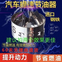 자동차 매연저감장치 부품 출력증강 엔진 재생품 차량 공기정화 촉매 출력향상 연비올리기, 업그레이드 1.0-1.3(48-52)