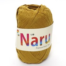 삼남뜨개실 나루실 10+1 부직포실 뜨개실 뜨개질 소품실 가방실 종이실, NARU, 11 머스타드