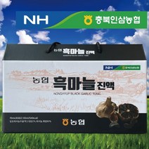 [농협정품] 100% 국내산 흑마늘 진액 즙, 3박스, 2100ml