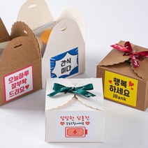 알뜰한 수제쿠키 3종 선물세트 쿠키답례품 쿠키선물 선물용으로좋은 고급쿠키 답례쿠키 프리미엄간식