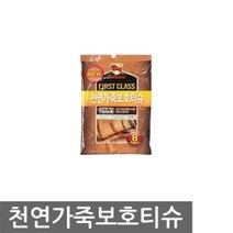 천연가죽보호티슈 세차용품 불스원 차량용품 28457ea, 다다모아 본상품선택