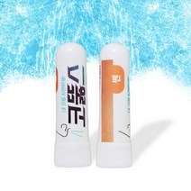 막힌 코막힘 아로마 에센셜오일 코호흡 건강 쎈 2ml