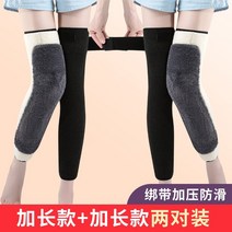 쑥 발열 무릎 보호대 따뜻한 오래된 차가운 다리 남성과 여성의 정강이 보호대 긴