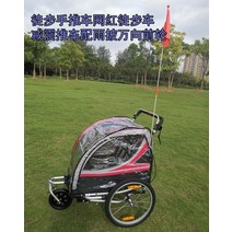 자전거 트레일러 바구니 유모차 애완 동물 트롤리 2In 1 자전거 트레일러 유아용 유모차 더블 브레이크, 01 빨간, 01 빨간