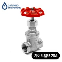 369Living 304스테인레스 게이트밸브 20A 수도 배관 부속품, 1개