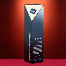 상패뜰 크리스탈 상패108 상패 감사패 공로패 퇴직기념패 부모님감사패 교회패 송공패 기념패 퇴직패