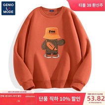 남자맨투맨 오버핏 무지 프린팅 맨투맨 후디 후드집업 빅사이즈 커플맨투맨 Semir Group GENIOLAMODE 양털 스웨터 남성 겨울 모델 두꺼운 라운드 넥 남성 탑 남성 모델 봄과 가을