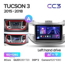 TEYES CC3 For Hyundai Tucson 3 2015 2018 차량용 라디오 멀티미디어 비디오 플레이어 네비게이션 스테레오 GPS 안드로이드 10 No 2din 2 din dd, 03 Tucson3 CC3 128G-AL, 03 Tucson3 CC3 128G-AL