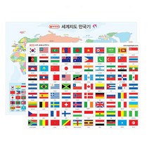 붙히는 자석 세계지도 만국기(90개국) 칠판보드 여러나라 퍼즐놀이, 단품