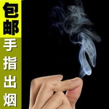 신기한물건 마술 도구 세트 인싸이 매직, 01 한 장 사세요（소모품，많이 찍으시길 권합니다）