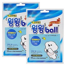 윙윙볼펫 블랙라벨x2개 버그 천연향 강아지 애견 산책 야외 퇴치 기피제, 시트로넬라, 2개