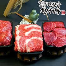 한성가횡성한우 횡성한우 혼합세트 21호 1.8kg등심 600g 채끝등심 600g 안심 600g, 없음