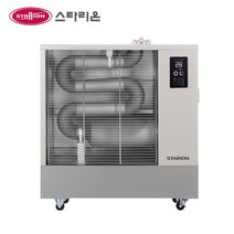 (리뷰선물)스타리온 F197GNM 원적외선히터 열풍기 기화식 음성안내 리모컨 튜브히터 업소용 EG