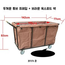 빨래수거함 접이식 바퀴바구니 정리함 접이식세탁바구니 수건바구니, V.매우두꺼운대형모놀리식용접커피