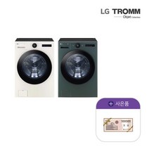 LG 오브제 세탁기 25kg FX25ES FX25GS+신세계 상품권 10만, 그린
