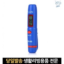 적외선디지털온도계 무선요리온도계 비접촉식온도센서 조리용적외선온도계 요리용무선온도계 온도계비접촉, 고래Corp, 단일옵션