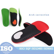 아치 평발 족저근막염 인솔 기능성깔창/반깔창, 그린 S(245~255)