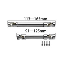 키덜트 CNC 내부 스플라인 금속 드라이브 샤프트 1/10 RC 크롤러 SCX10 II Capra TRX4 TF2 D90 YK4082 용 범용 조인트 구동축, 2PCS3