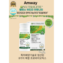 [암웨이뉴트리라이트정품] 암웨이 밸런스위드인이뮤니티 프로바이오틱스&아연 특허배양기술로 엄선된 유산균, 1개, 500mg x 30캡슐(1개월분)