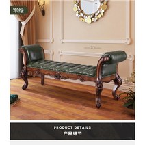 등받이없는 의자 클래식 스툴 원목 디자인 수납 미니 낮은 옷가게 네일샵 카페 26, 로열밀리터리그린【리얼가죽】