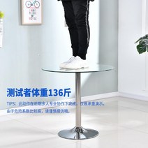빌드웰러 원형 유리테이블 거실용 회의용 라운드 강화 유리 테이블 비즈니스 협상 회의 게스트 홈 식탁 커피 전시 부스, [04] 올 화이트 더블 레이어, [06] 70x70x73cm