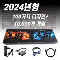 베이시크 월광보합 레트로 가정용 오락실 게임기 10000WIFI 한글지원, 9번 디자인