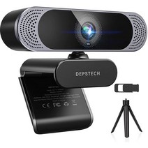 DEPSTECH 4K 8MP HD 웹캠 잡음 제거 마이크 개인 정보 보호 커버 삼각대, 01 4K Webcam, 01 4K Webcam