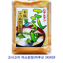 업소용 식자재 고시고지 미소된장(마루산 1K)X10 아까미소 일식된장 맛있는된장 된장 재래식된장 미소된장 백된장 합동된장 순창메주장담그기 전통된장 시골된장 맥된장 집된장 재래된장 찌게된장 콩된장 조개멸치된장
