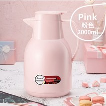 독일제 대용량 진공 단열 보온오냉 가정용 24시간 주전자, 핑크 2 0L