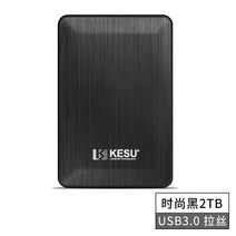 외장형하드 이동식 하드디스크 외장하드 추천 코수스 4tb USB 3.0 고속전송 컴퓨터, K1-블랙-2TB, 패키지 2