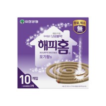 유한양행 해피홈 모기향 무향, 130g, 8개