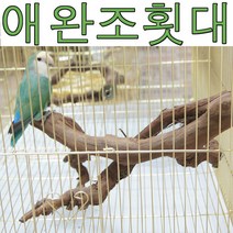 아디펫샵 앵무새 포도나무 횟대 소중 대 점프대 장난감, 1개, 포도나무 횟대 대