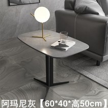 침대 패밀리 협탁 엔틱 모던 가드 모션 서랍장 미니 폭좁은 브랜드 영국 유럽 브랜드 대리석 럭셔리, 아르마니 그레이 60x40x 높이 50cm