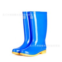 플라스틱 미끄럼방지 제조사 직판 뉴보메 여성레인부츠