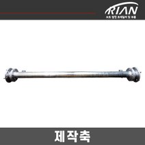 밀폐형 자동차 베어링 제작 허브축, xg5홀, 앗세이, 2m이하, 1개